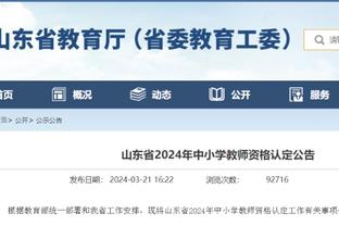 江南app官方入口下载截图2